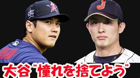 周東佑京が明かす“ネット騒然”あのwbc激走の裏側「抜けると思った」…大谷“憧れを捨てよう”発言も「アメリカ代表全員からサイン欲しかった（笑