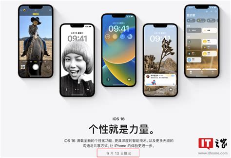 iOS 16 iCloud共享图库功能或推迟苹果称未来的软件更新将上线 iOS 16正式版将于9月12日推送 面向用户 照片