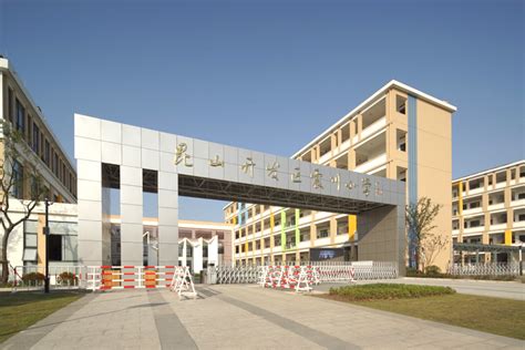 昆山开发区震川小学_九如建设集团_地产开发_建筑装饰