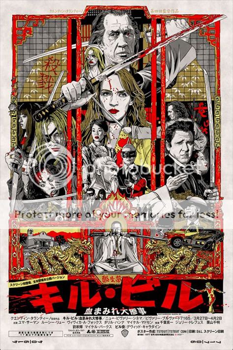 Posterocalypse Tyler Stout S Kill Bill The Whole Bloody Affair Posters