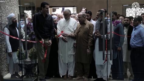 Chairman Bahria Town Malik Riaz Hussain Inaugurated Jamia Masjid At