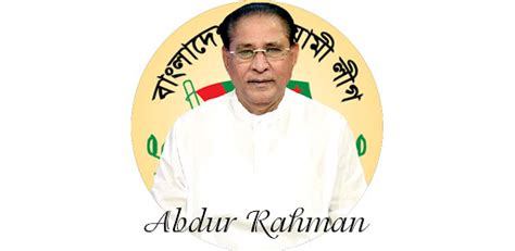 abdur rahman android app