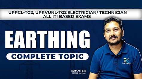 EARTHING Electrical Engineering Uppcl Tg2 Uprvunl Tg2 Electrician