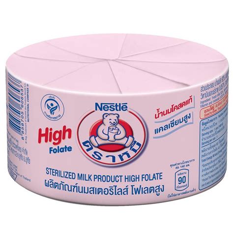 Nestle Bear Sterilized Milk 140ml 1 Pc