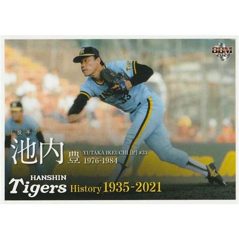 Bbm 2021 阪神タイガースヒストリー 池内豊 25 レギュラー Bbm2021tigershistory25トレカショップ