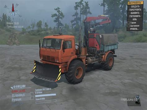 Yamal B4S Mod MudRunner SnowRunner Spintires