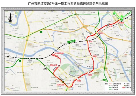 全程5元，22分钟到南站广州地铁七号线西延顺德段正式开通！南方网