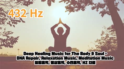 Hz Hz Dna Repair Healing Frequency L Bring Positive