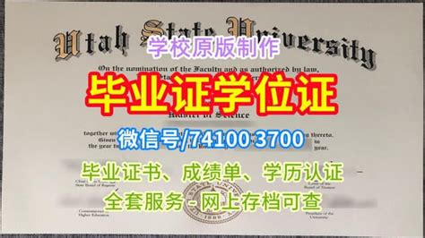 一比一原版uci文凭证书美国加州大学欧文分校毕业证如何办理 Ppt