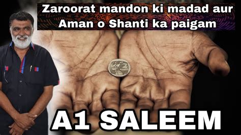 Samaji Karkoon A1 Saleem Ki Janib Se Zaroorat Mandon Ko Ramzan Eid Ki