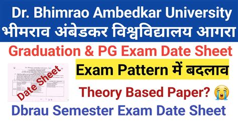 Dbrau Semester Exam Date Sheet Ba Bsc B Ma Msc M Main