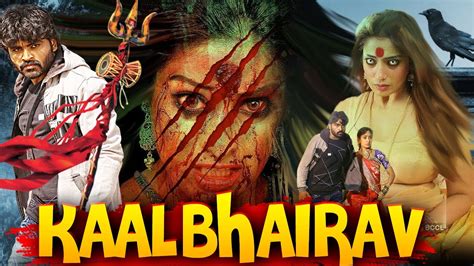 KAAL BHAIRAV Full Hindi Dubbed Horror Movie 1080p Horror Movies In