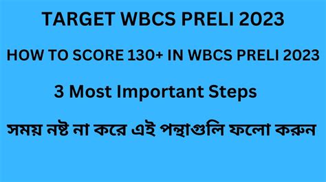 How To Score 130 In WBCS PRELI 2023 Detailed Study Plan YouTube