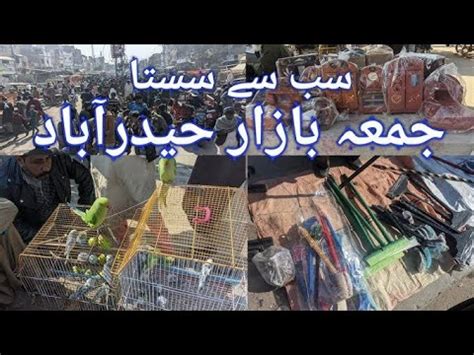 Jumma Bazar Hyderabad Sindh The Friday Market Youtube