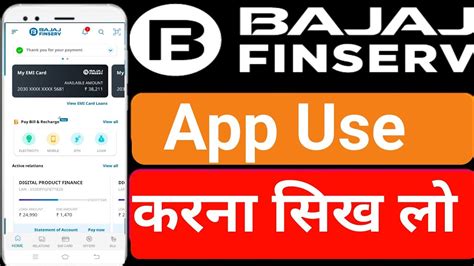 How To Use Bajaj Finserv App Bajaj Finserv App Use Hindi Bajaj