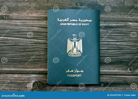 Egyptian Passport Isolated on Wooden Background, Arab Republic of Egypt ...