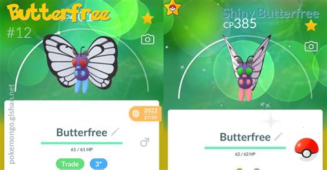 Shiny Butterfree - Pokemon Go