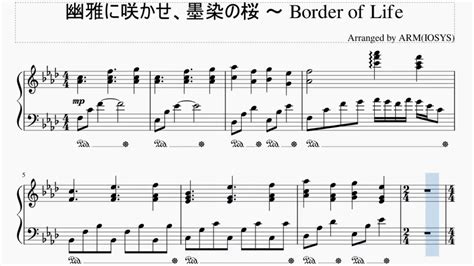 【ピアノ譜】幽雅に咲かせ、墨染の桜 ～ Border Of Life Arranged By Armiosys【ノスタルジア】 Youtube