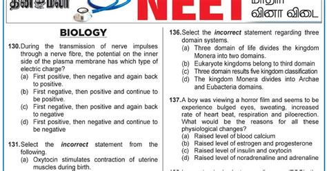 NEET Exam 2018 Biology Model Question Dinamalar 5 TNPSC Master