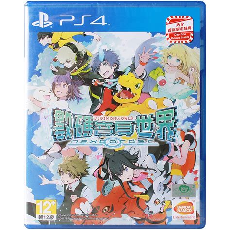 PS4 Digimon World Next Order 中文版数码宝贝世界 新秩序 数码暴龙新世界 原装正版 Shopee Malaysia