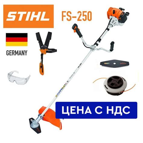 Stihl Fs