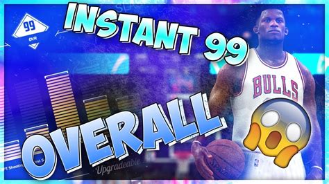 NBA 2k20 INSTANT UNLIMITED 99 OVERALL GLITCH MY POINTS GLITCH BADGE