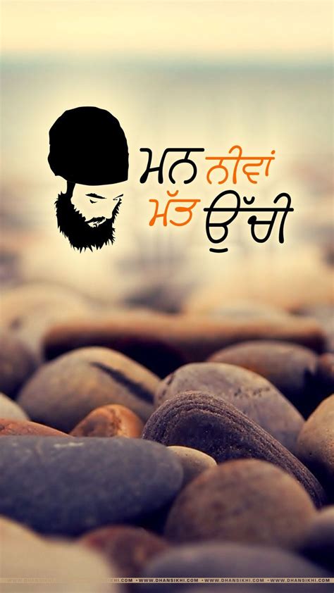 Punjabi Quotes Wallpaper