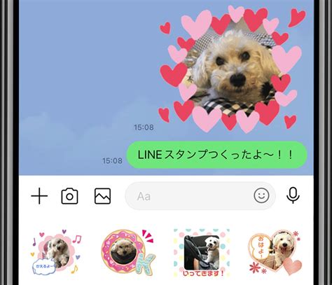 一般販売なしで「自作lineスタンプ」を家族や友人で楽しもう！作成や申請手順を解説｜kddi トビラ