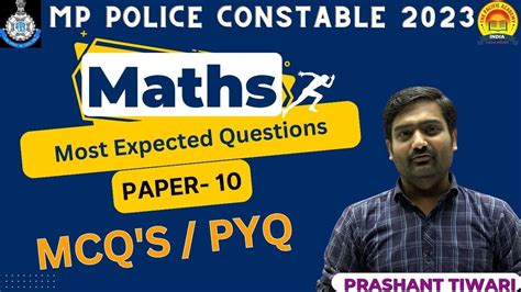 MP POLICE CONSTABLE EXAM 2023 POLICE CONSTABLE 2023 MATHS PYQ