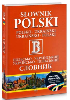 Słownik polsko ukraiński i ukraińsko polski Księgarnia