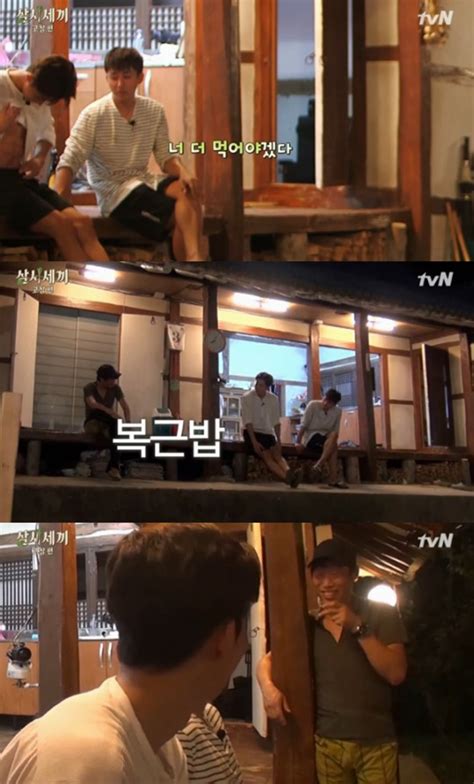 ‘삼시세끼 유해진 흥 오른 아재개그이제는 디스랩까지 “오 배신쟁이~”