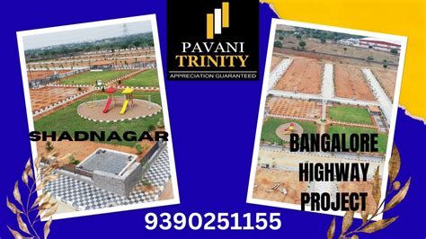 Pavani Trinity Highway Facing HMDA Open Plots In Shadnagar YouTube