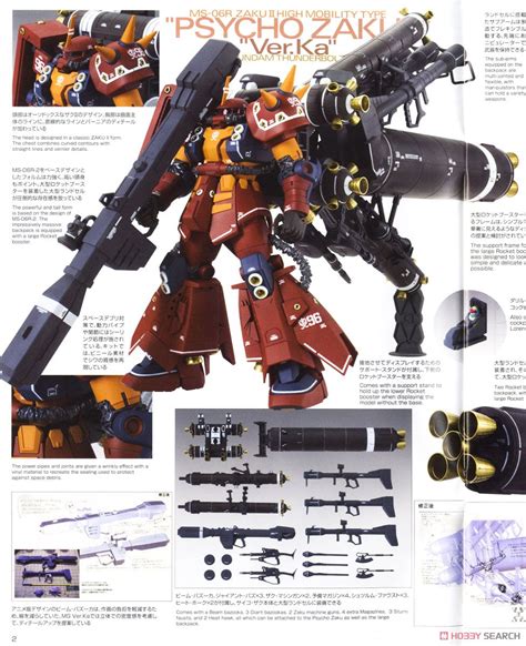 Gundam Guy Mg High Mobility Type Zaku Psycho Zaku Ver Ka