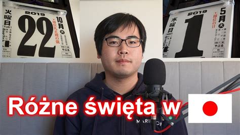 Wszystkie japońskie święta które są wolne od pracy Jakie są YouTube