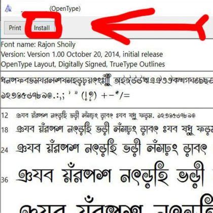 Shonar Bangla Font Download - Sonar font style for avro, windows ...