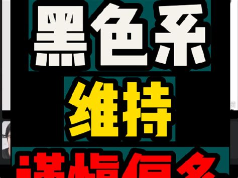 期货大咖聊大宗光大期货史玥明：黑色系维持谨慎偏多思路对待新浪财经新浪网