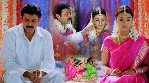 Venkatesh And Aarthi Agarwal Marriage Scene Telugu Movie Scenes