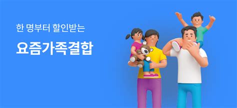 미디어 세상의 리더 Sk브로드밴드