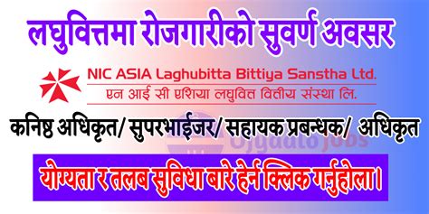 Job Vacancy In Bank In Nepal Nic Asia Laghubitta New Vacancy