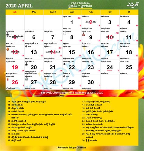 February Telugu Calendar With Holidays Alisha Thomasa