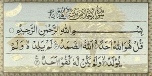 Detail Surat Al Ikhlas Tulisan Latin Koleksi Nomer