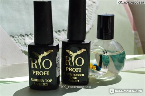 Топ для гель лака Rio Profi Rubber Top Gel без липкого слоя Топ без