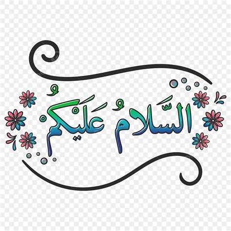 Tipografía As Salam Alaikum Con Adornos Florales Y Color Degradado PNG