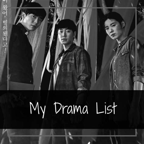 drama list wiki kpop amino
