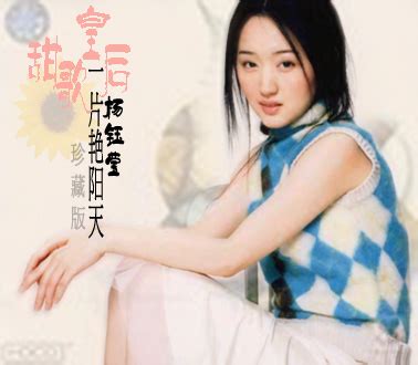 Various - Chinese Pop Music Photo (32834775) - Fanpop