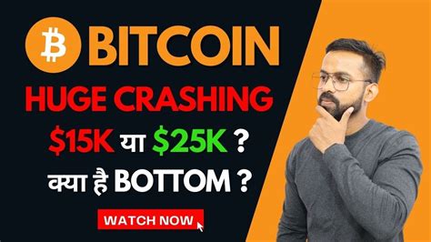 Crypto Market Crash Bitcoin Btc Price Prediction Crypto News Hindi