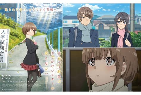 アニメ映画『青春ブタ野郎はおでかけシスターの夢を見ない』623 公開決定 アニメイトタイムズ