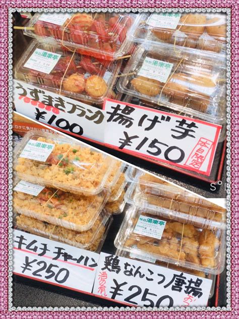 みんなの「フランク 唐揚げ テイクアウト」 口コミ・評判｜食べたいランチ・夜ごはんがきっと見つかる、ナウティスイーツ