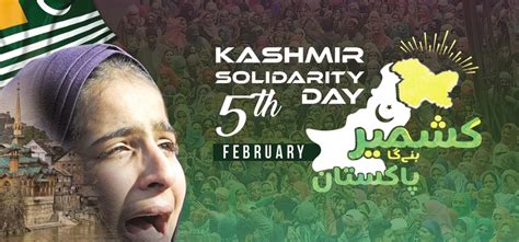 Kashmir Solidarity Day To Be Observed On Monday To Support Kashmiris