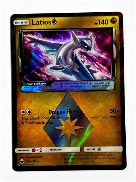 Pokémon Card 2018 Sun Moon Celestial Storm Latios Prism Rare 108 168